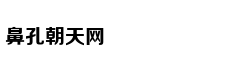 妈妈买饭把2岁儿子绑床上，问其